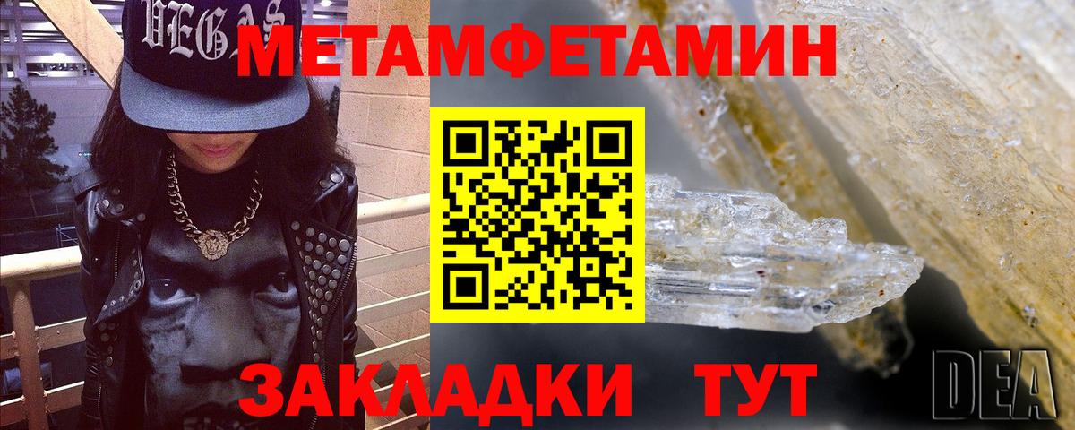 Amphetamine  Амфетамин  Вход с VPN  Узловая  АМФЕТАМИН VHQ 