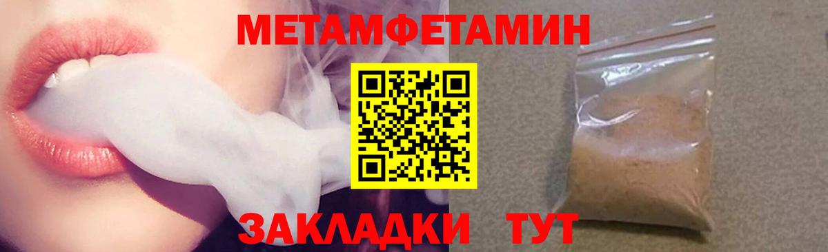 АМФЕТАМИН 98% Узловая