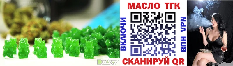 где продают   Узловая  Еда ТГК конопля 
