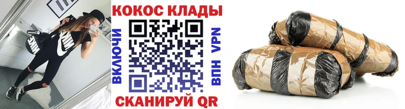 Cocaine VHQ Узловая