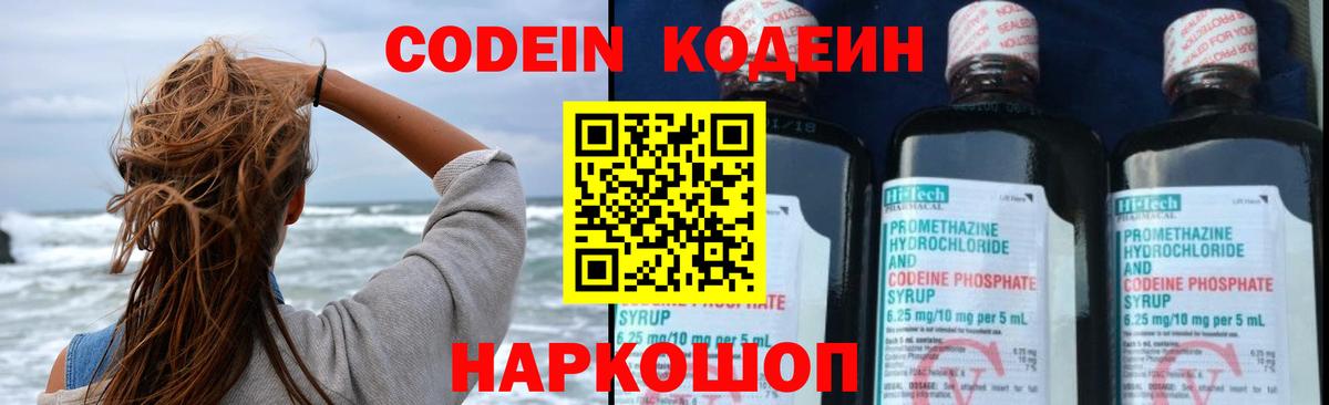 Узловая  где купить наркоту  Вход с VPN  Codein Purple Drank  Кодеин Purple Drank 