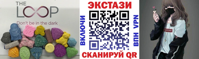 Ecstasy круглые  Узловая 