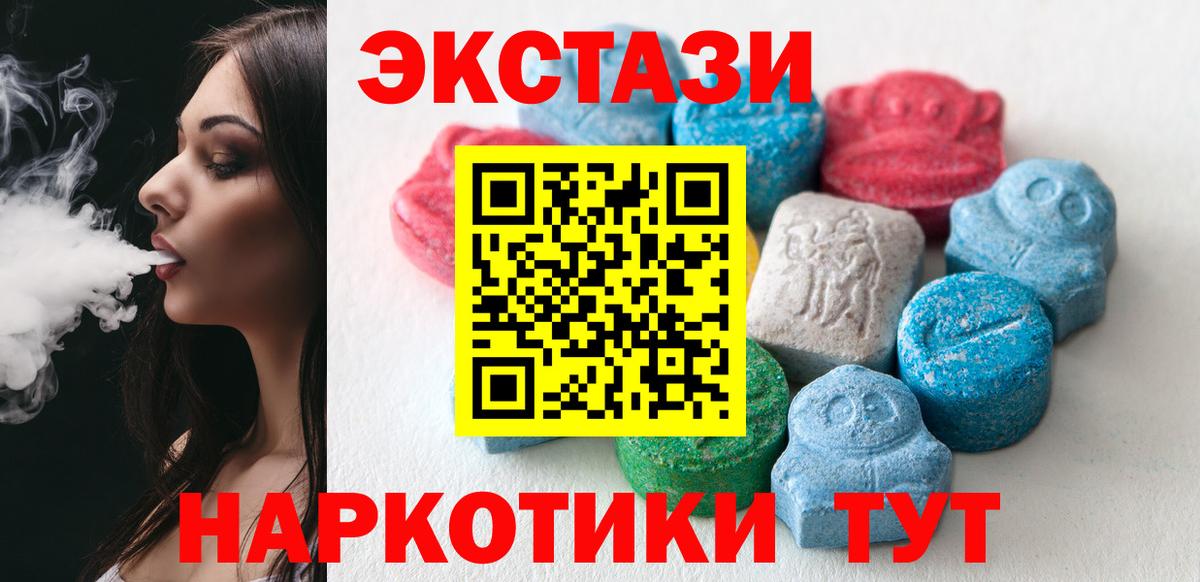 Экстази TESLA Узловая