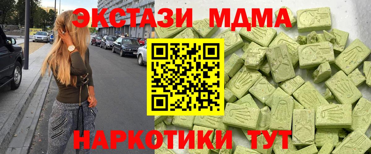 Узловая  Ecstasy  ЭКСТАЗИ бентли  Вход с VPN  ЭКСТАЗИ Philipp Plein 
