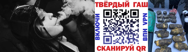 мега маркетплейс  Узловая  ГАШИШ хэш 