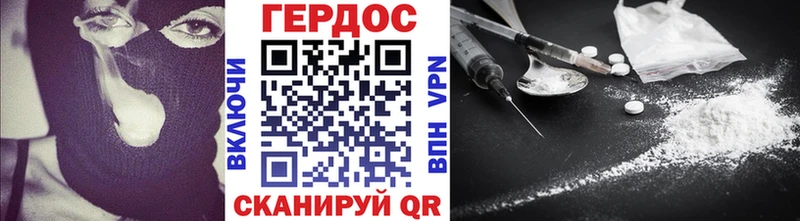 Героин герыч  как найти закладки  Узловая 