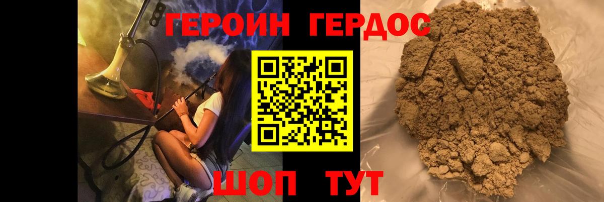 Кетамин Узловая