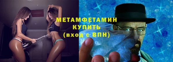 прущая мука Красноперекопск
