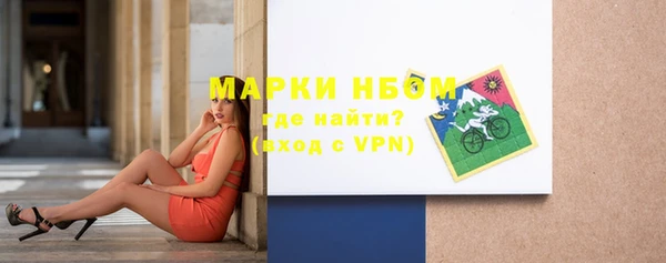 MESCALINE Навашино