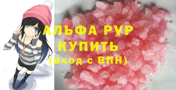 ешки Лагань