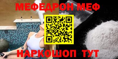 ГАЛЛЮЦИНОГЕННЫЕ ГРИБЫ Жуковский