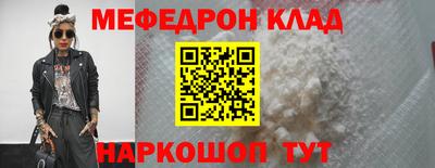 дмт Заволжье
