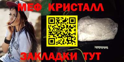 ГАЛЛЮЦИНОГЕННЫЕ ГРИБЫ Жуковский