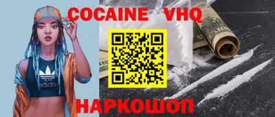ГАЛЛЮЦИНОГЕННЫЕ ГРИБЫ Жуковский
