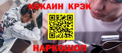 дмт Заволжье