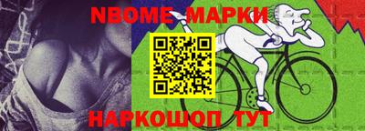 дмт Заволжье