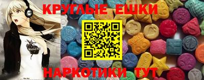 ГАЛЛЮЦИНОГЕННЫЕ ГРИБЫ Жуковский