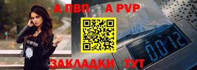mdpv Заводоуковск