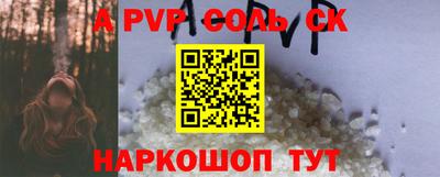 СК Краснокаменск