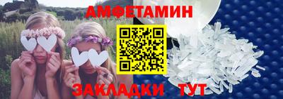 дмт Заволжье