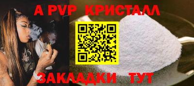 кокаин VHQ Краснознаменск