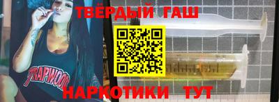 ГАЛЛЮЦИНОГЕННЫЕ ГРИБЫ Жуковский
