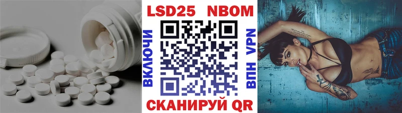 Лсд 25 экстази кислота  дарнет шоп  Узловая 
