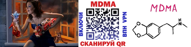 MDMA кристаллы  Узловая 