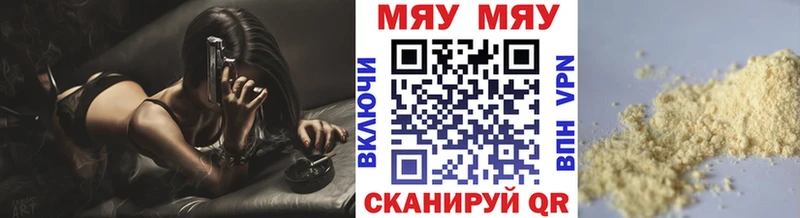 купить наркоту  Узловая  МЕФ VHQ 