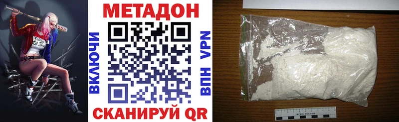 Метадон мёд  Узловая 