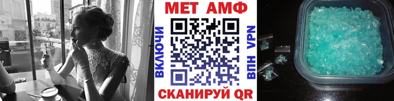 Метамфетамин Декстрометамфетамин 99.9%  darknet Telegram  Узловая  продажа наркотиков 