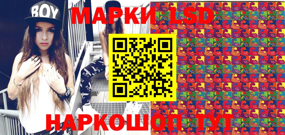Марки N-bome 1,5мг  Наркотические марки  Узловая  Вход с VPN 