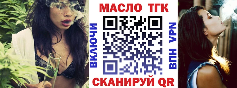 Дистиллят ТГК вейп  Узловая 
