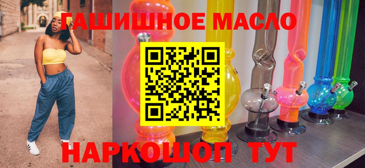 Кокаин  Вход с VPN  Альфа ПВП СОЛЬ кристаллы  Узловая  Марихуана  Мефедрон кристаллы  ГАШИШ 