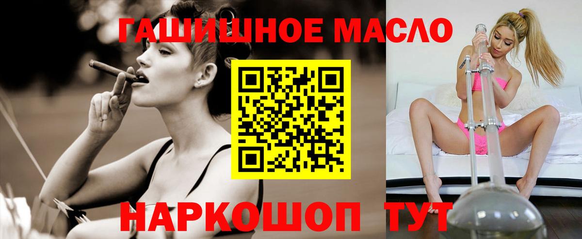 Узловая  ТГК жижа  Вход с VPN 