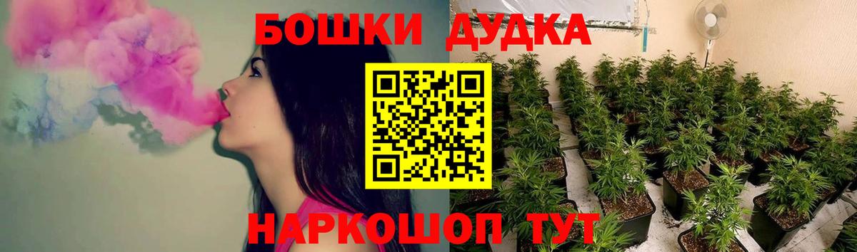 МАРИХУАНА семена  Вход с VPN  Бошки марихуана индика  Узловая  Конопля планчик 